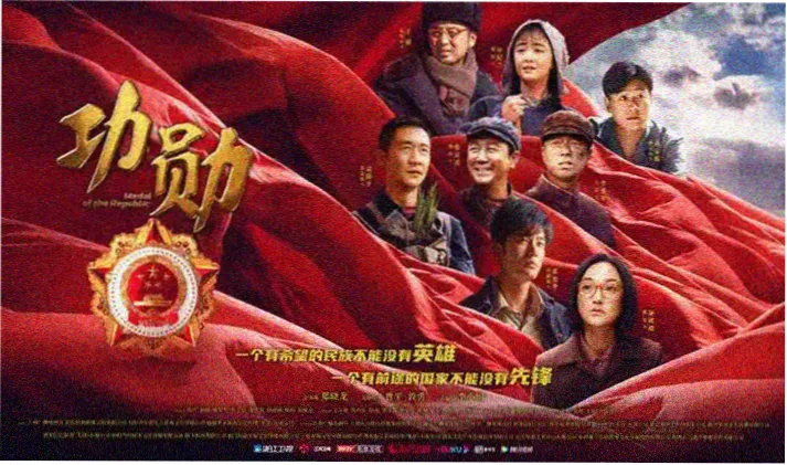 修罗武神小说banner