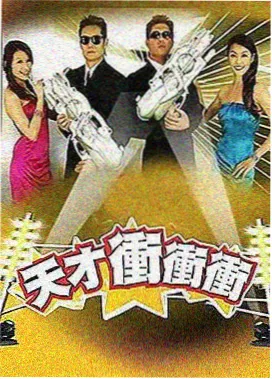 武道至尊